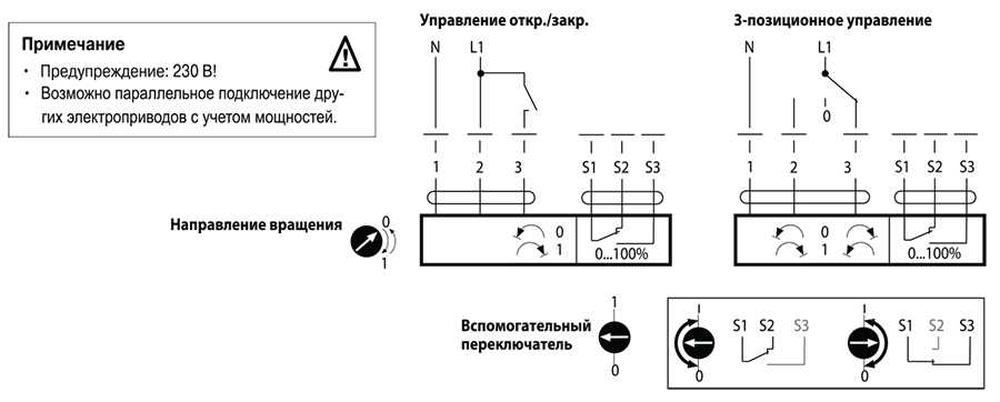 Эл_схема LM230A-S, NM230A-S, SM230A-S.jpg Эл_схема LM230A-S, NM230A-S, SM230A-S.jpg