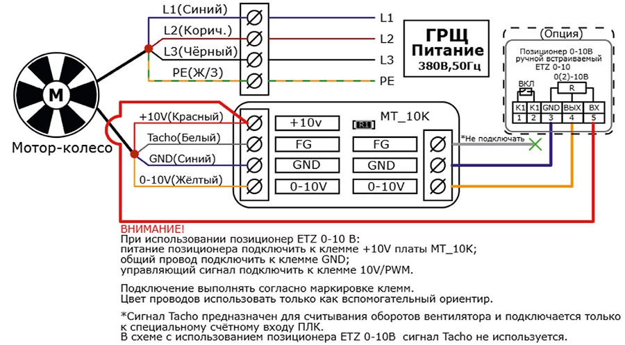 CV-SH-rest_элсхема 2.jpg